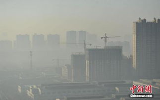北京蓝皮书 建议成立实体性跨域机构治理京津冀大气污染
